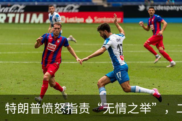 特朗普愤怒指责“无情之举”，二战纪念碑遭41岁女子故意破坏